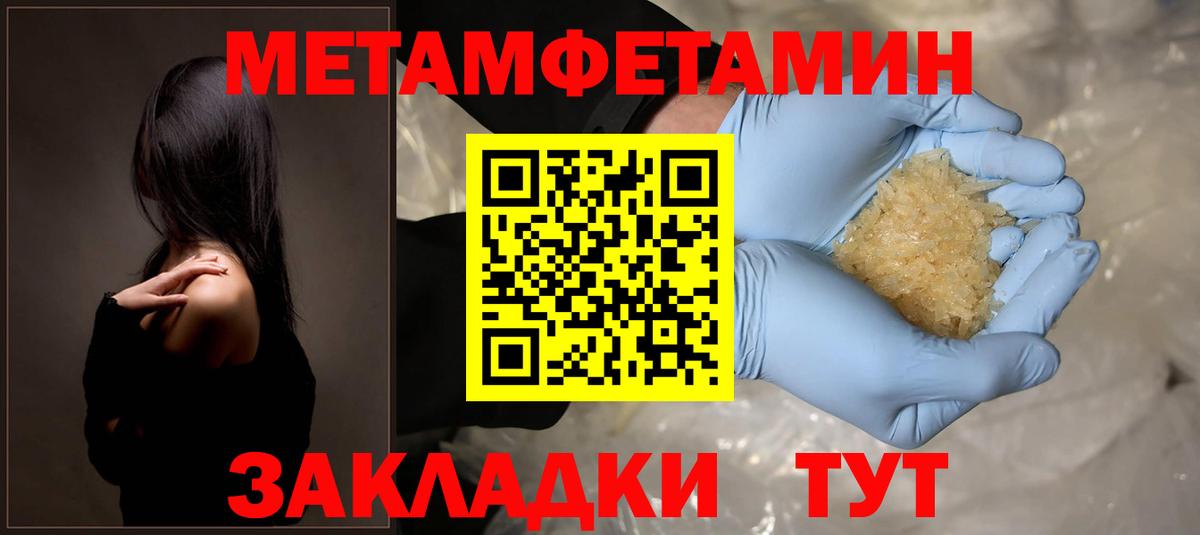 Амфетамин  Амфетамин Розовый  Вход с VPN  мега сайт  Отрадное 