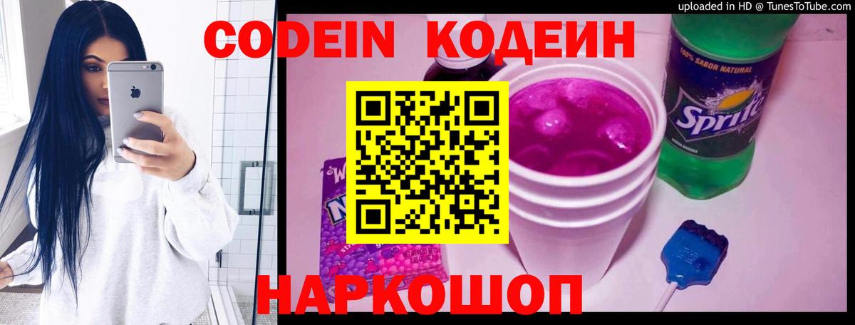 МЕТАДОН Отрадное