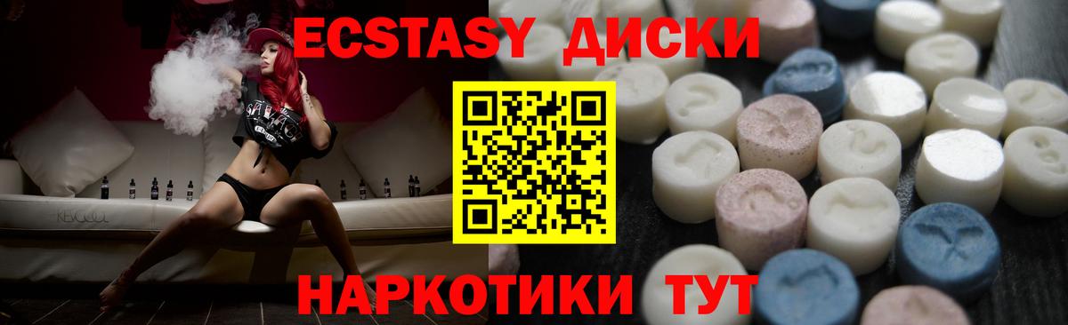 Экстази TESLA Отрадное