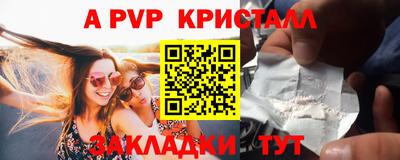 соль курить ск Севастополь