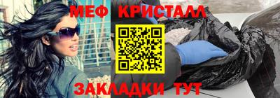 соль курить ск Севастополь