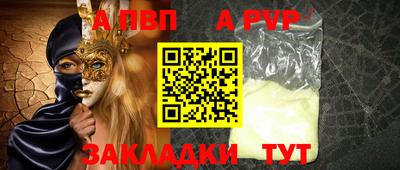 наркотики Северобайкальск