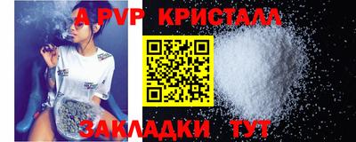 соль курить ск Севастополь