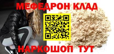 соль курить ск Севастополь