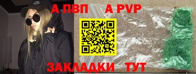 соль курить ск Севастополь