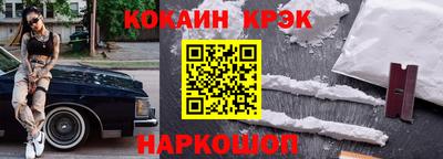 соль курить ск Севастополь