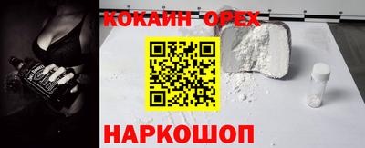 соль курить ск Севастополь