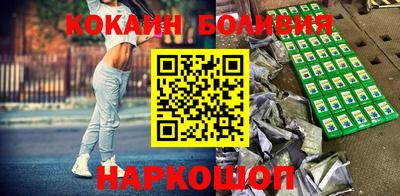 наркотики Северобайкальск