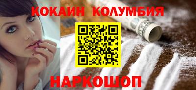 соль курить ск Севастополь
