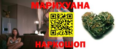 наркотики Северобайкальск