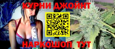 соль курить ск Севастополь