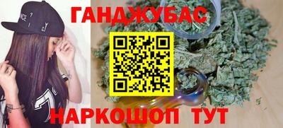 соль курить ск Севастополь