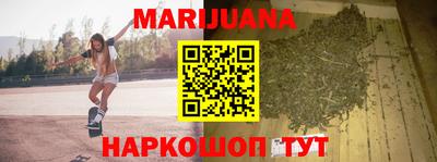 наркотики Северобайкальск