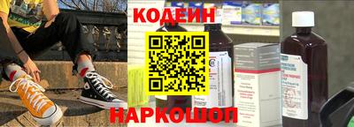 соль курить ск Севастополь
