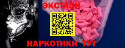 наркотики Северобайкальск