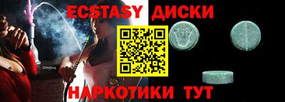 соль курить ск Севастополь
