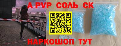 наркотики Северобайкальск