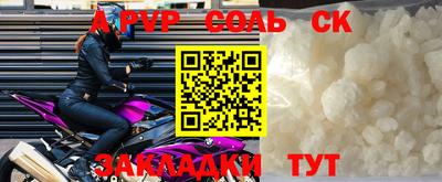 наркотики Северобайкальск
