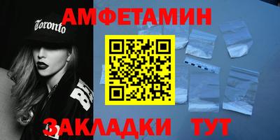 соль курить ск Севастополь