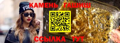 соль курить ск Севастополь