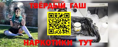наркотики Северобайкальск