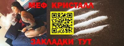 соль курить ск Севастополь