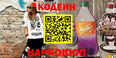 наркотики Северобайкальск
