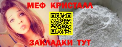 соль курить ск Севастополь