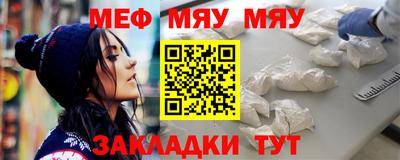 наркотики Северобайкальск