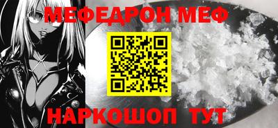 наркотики Северобайкальск