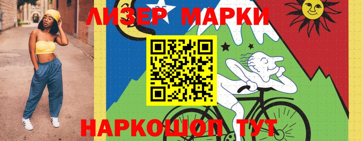 Мефедрон кристаллы  LSD-25  ЭКСТАЗИ  Отрадное  МДМА  ГАШ  А ПВП СОЛЬ кристаллы  Вход с VPN  Канабис  МЕТ 