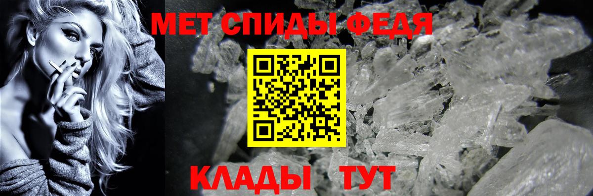 Метамфетамин винт Отрадное