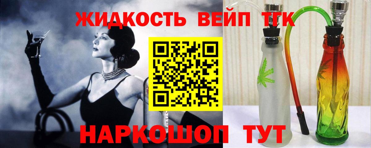 Дистиллят ТГК гашишное масло Отрадное