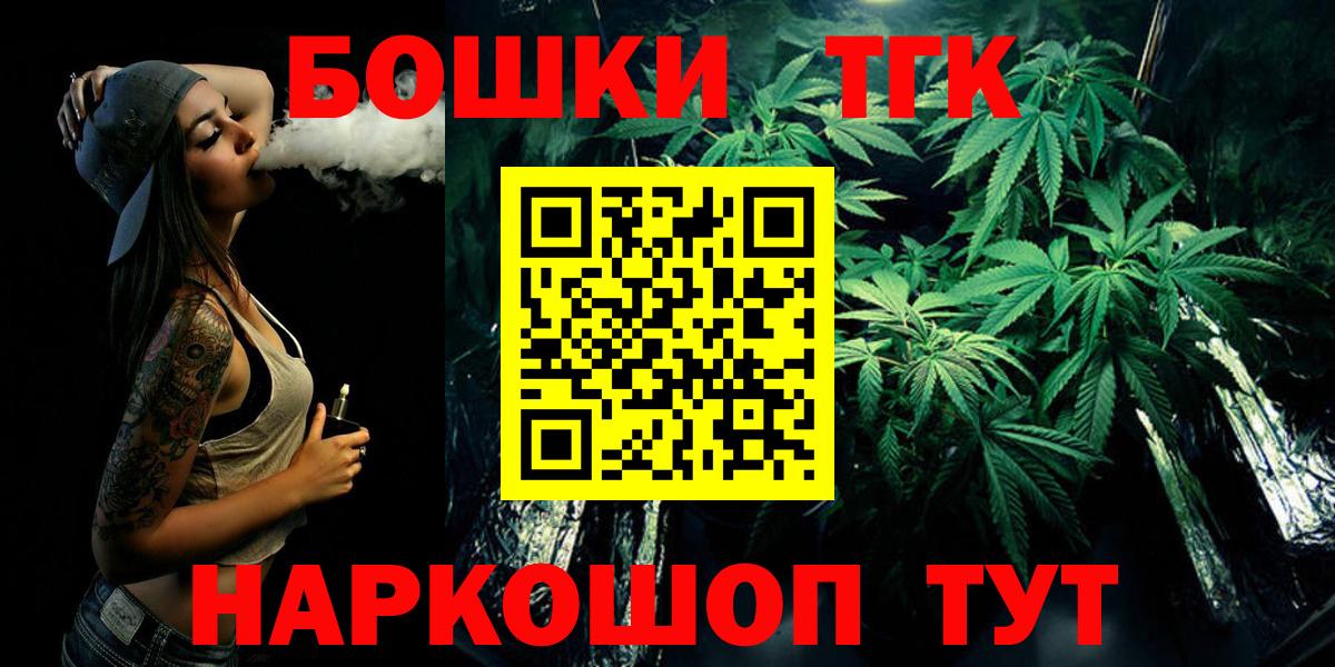 Отрадное  Канабис планчик  Марихуана Ganja  Вход с VPN  Марихуана тримм  МАРИХУАНА MAZAR 